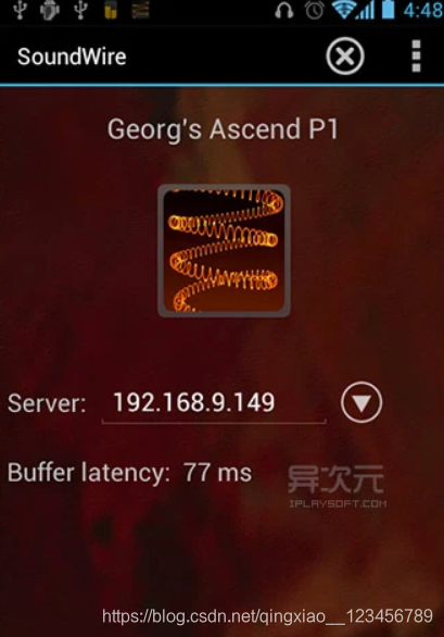 多媒体知识,手机电脑设备联用_soundwire官网-CSDN博客