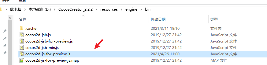 简单修改CocosCreator引擎_cocos creator 修改引擎-CSDN博客