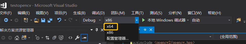 [学习笔记-VS篇]windows10下安装VS2017+opencv3.4.5