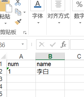 python 往excel 里面写数据