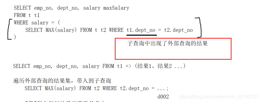 SQL查询总结