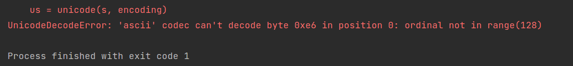 UnicodeDecodeError: ‘ascii‘ codec can‘t decode byte 0xe6 in position 0: ordinal not in range(128)