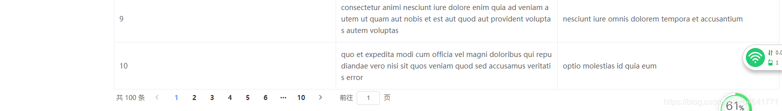 VUE3.0从零开始-右侧主要内容(7)