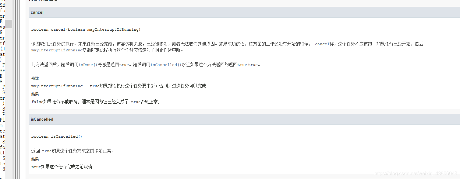 ExecutorService Submit Execute Chenkangck50
