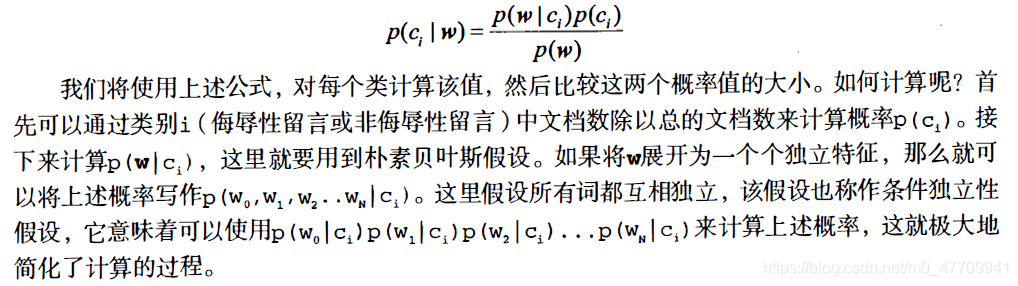 这里是对算法的分析