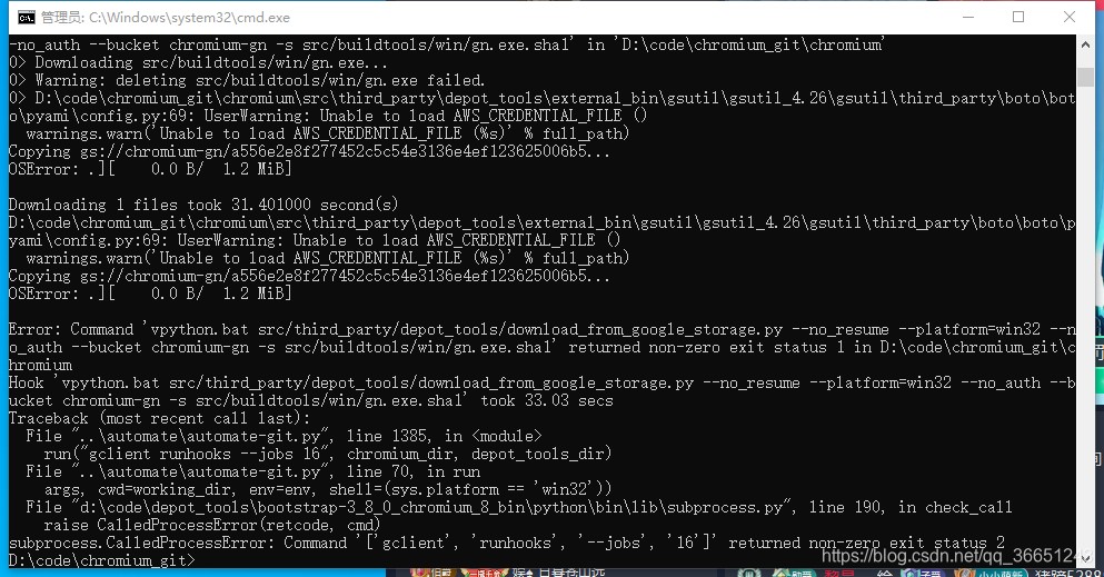 CEF源码下载遇到错误_cef python.bat-CSDN博客