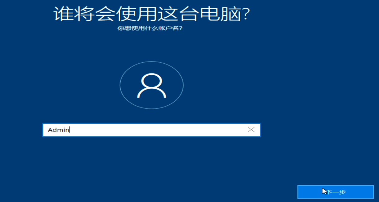 windows系统安装教程