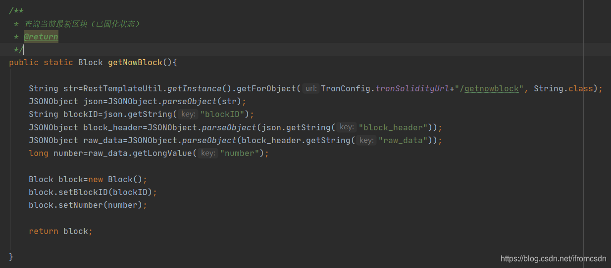 波场tron系列 二 Trx充值转帐 初尝java的博客 程序员信息网 Trx转账 程序员信息网 波场tron系列 二 Trx充值转帐 初尝java的博客 程序员信息网 Trx转账 程序员信息网