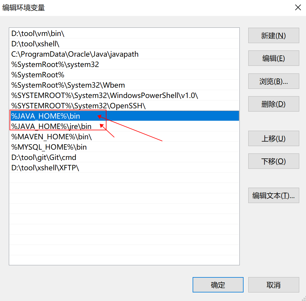 jar不是内部或外部命令,也不是可运行的程序 (java version可以成功, 但是执行javac jar 都报错)CSDN博客