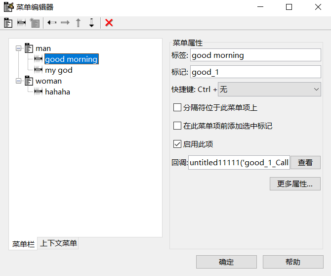 GUI图形用户界面设计-CSDN博客