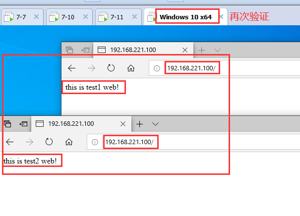 LVS之高可用群集DR+Keepalived