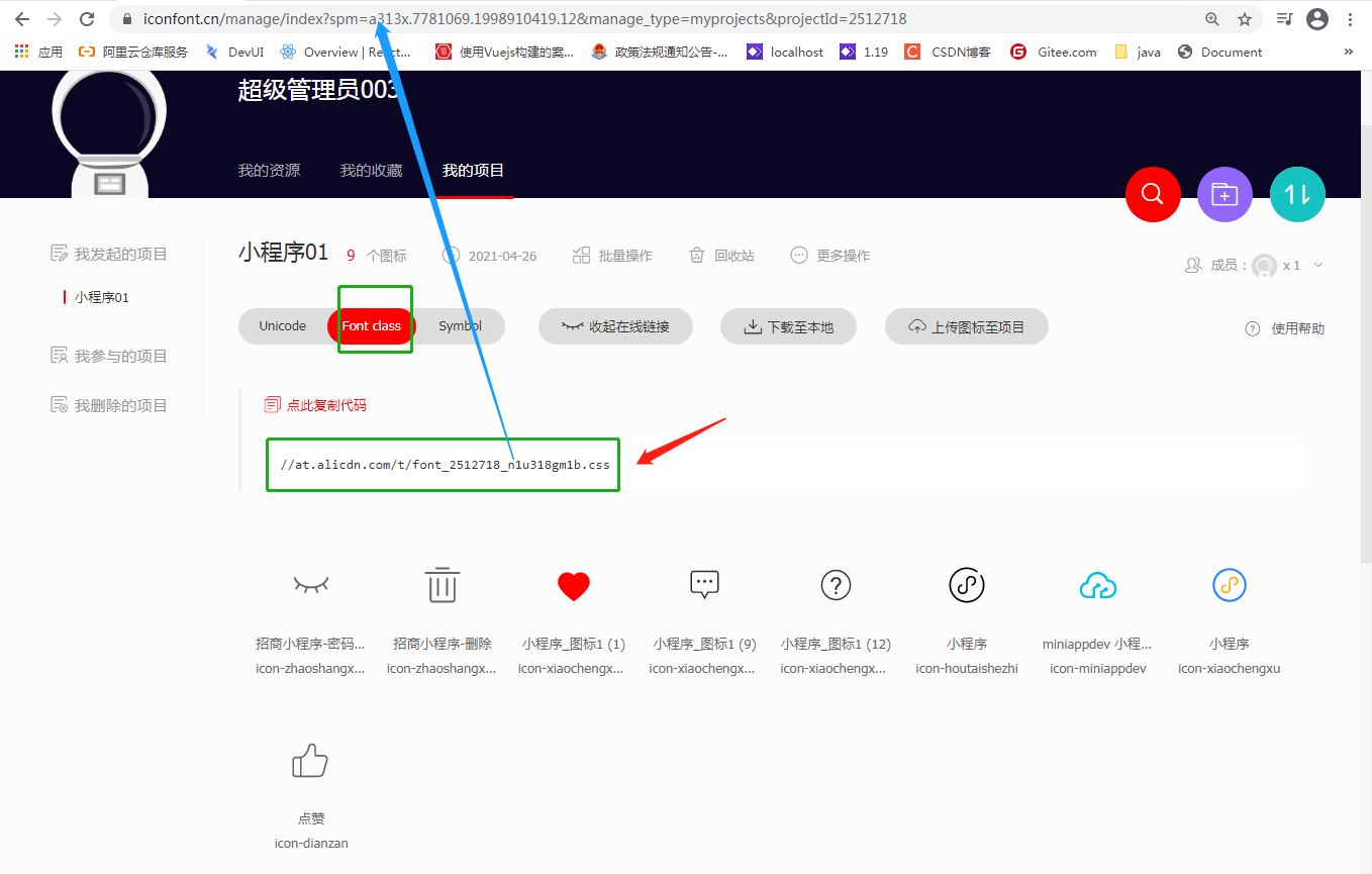 小程序引用icon图标(入门)_icon-ym-CSDN博客