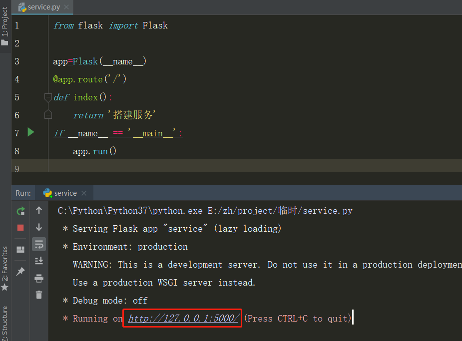 python——实际应用——完成一个网站的注册、登录的前后端页面开发_python 开发用户注册登录功能的网站-CSDN博客