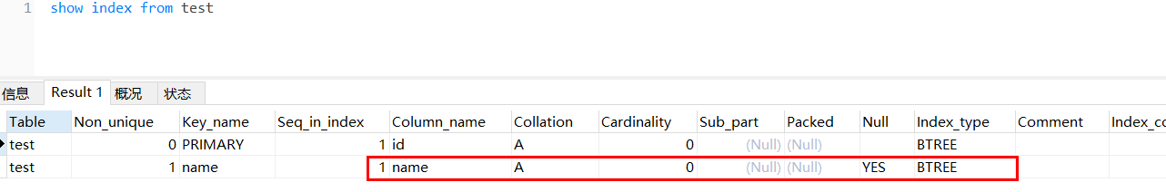 勇闯BAT 聊聊Mysql的存储引擎