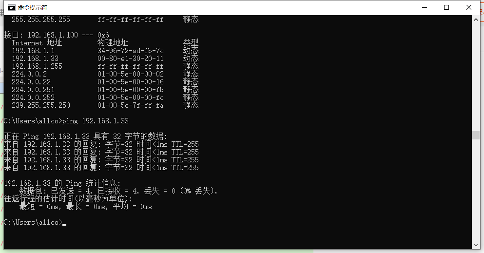 lwip+freeRTOS 无法ping通的解决方案