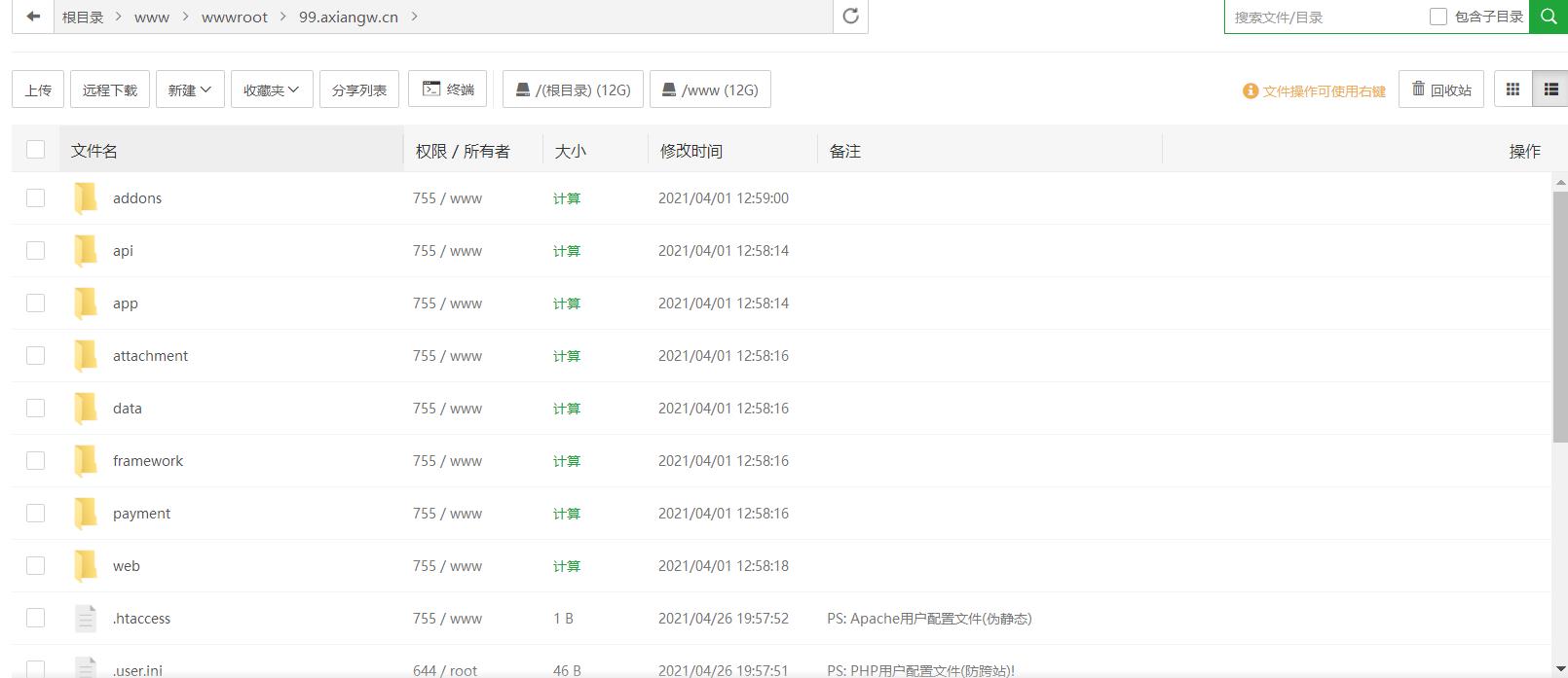 在这里插入图片描述