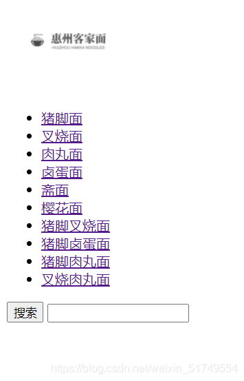Html Css 简单的顶部导航栏菜单制作 一号程序猿的博客 程序员宅基地 程序员宅基地 Html Css 简单的顶部导航栏菜单制作 一号程序猿的博客 程序员宅基地 程序员宅基地