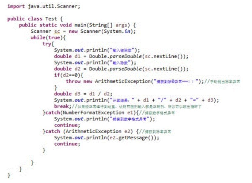 关于ArithmeticException 异常捕获（double类型的数据除于0为什么是无穷大？）_arithmetic exception ...