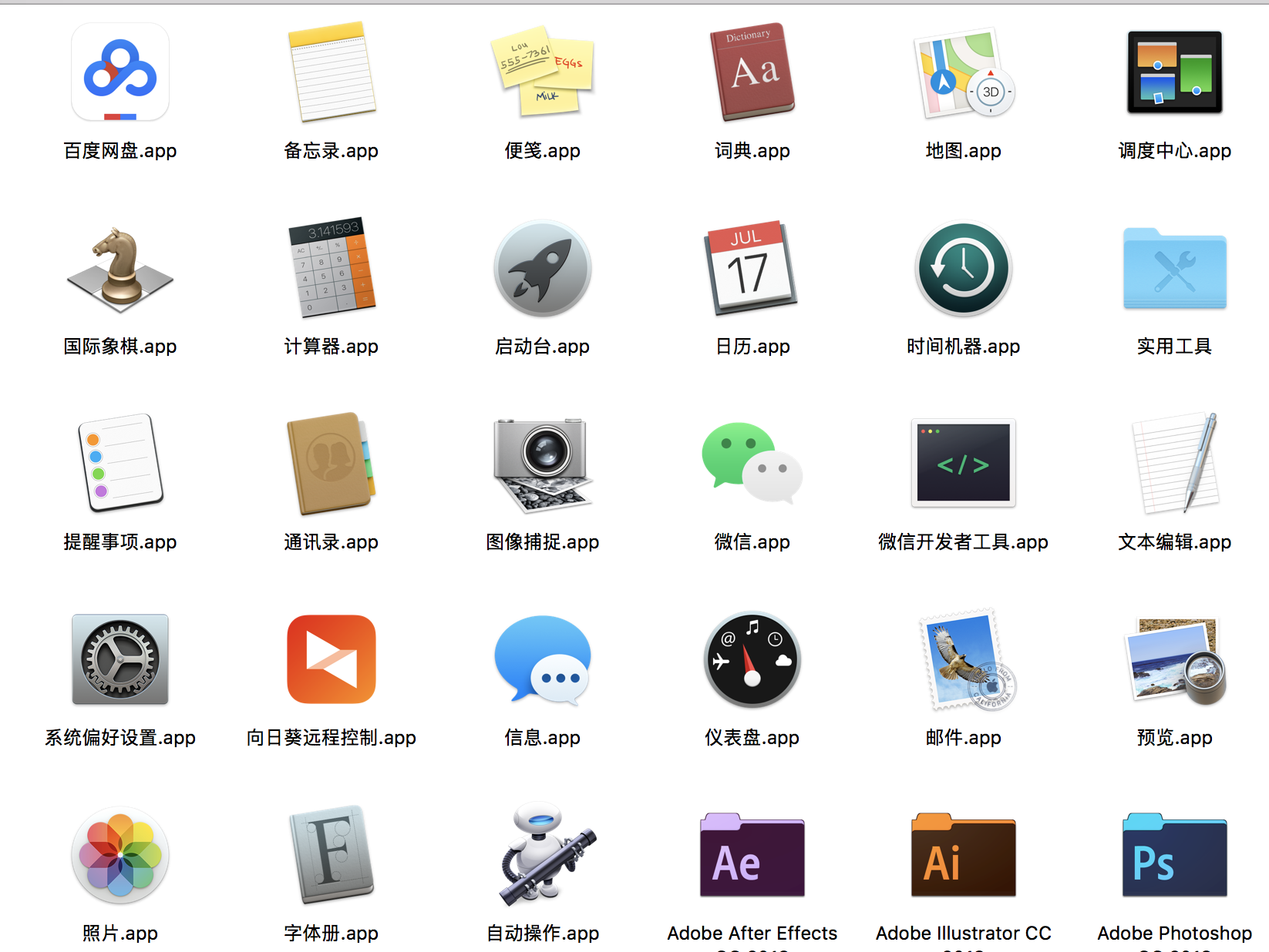关于mac系统怎么找启动台？_苹果电脑启动台怎么调出来-CSDN博客