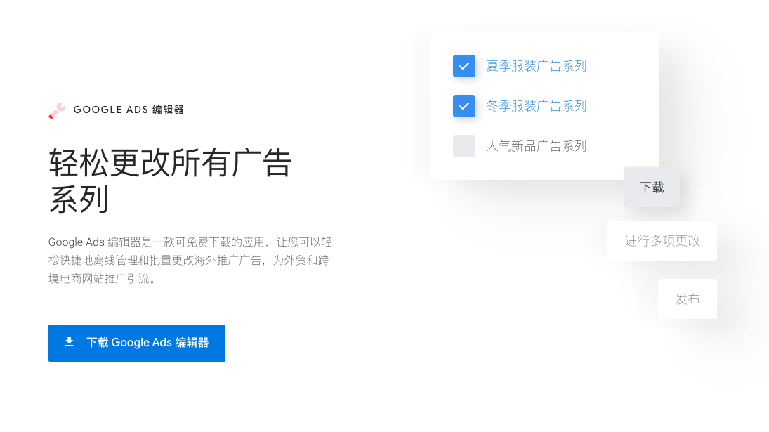 海外市场全面回暖 Google Ads让外贸推广占得先机 U的博客 Csdn博客