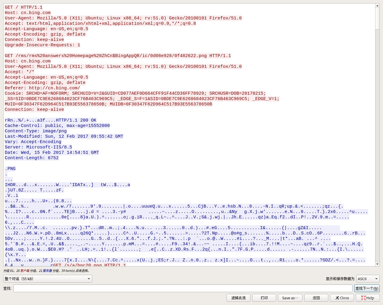 CTF flow analysis - Wireshark Basic Usage - Programmer Sought