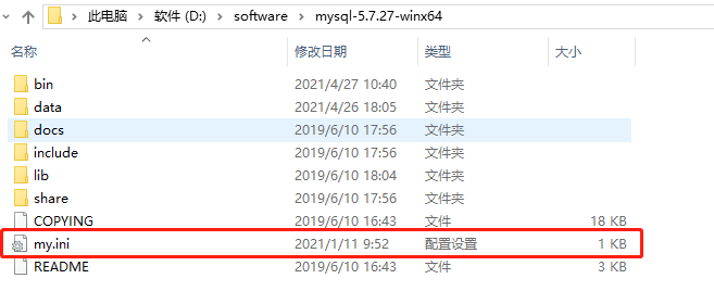 MySQL5.7初始密码/忘记密码/修改密码问题