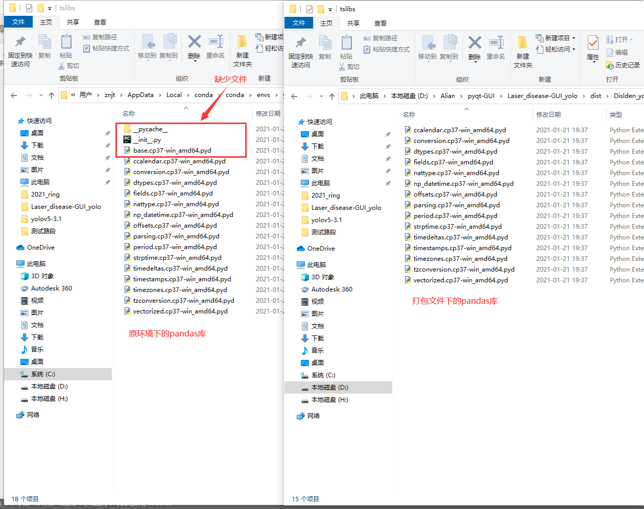  Bug ImportError C Extension No Module Named pandas libs tslibs base Not Built 