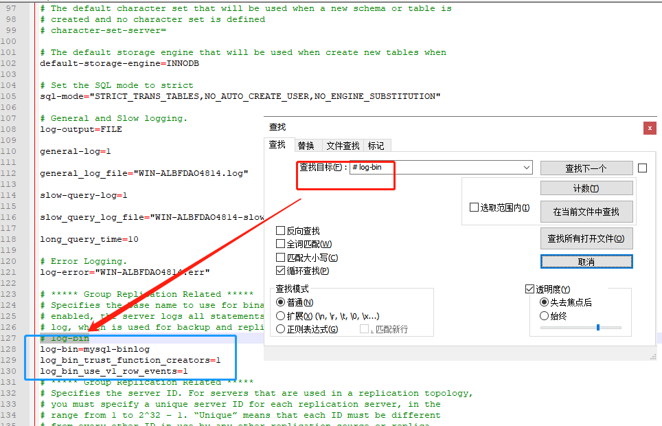 MySQL5.7 windows下设置log_bin值_logbin值CSDN博客