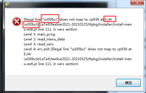 TexLive安装报错does not map to cp936