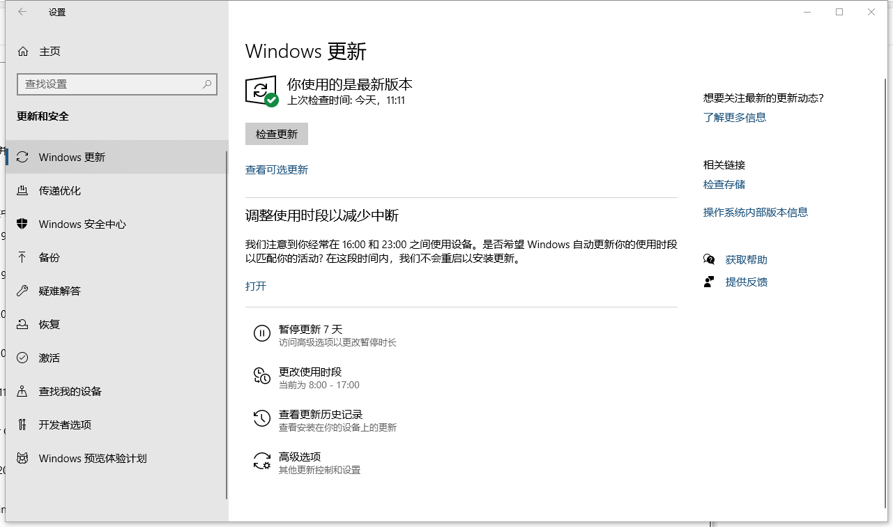 ch341 wdm.inf for win10 64bit ch341 wdm.inf for win10 64bit
