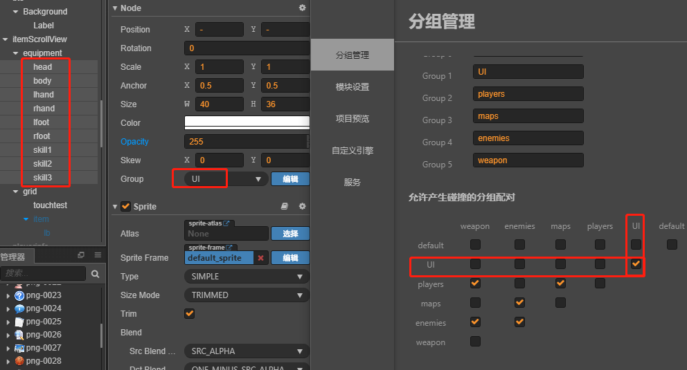 cocos UI、地图和关卡文本制作（一）