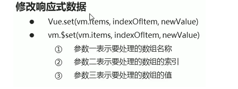 [外链图片转存失败,源站可能有防盗链机制,建议将图片保存下来直接上传(img-vH5b36hD-1619493204621)(vue基本使用1.assets/image-20200328010232881.png)]