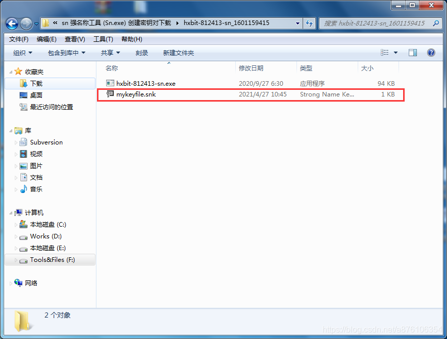 C sn 强名称工具 (Sn.exe) 创建密钥对生成工具_strong name tool 下载 sn.exeCSDN博客