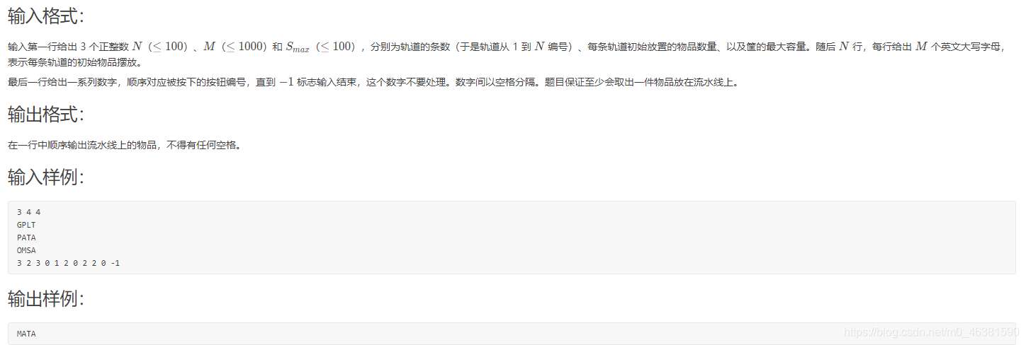 2021年团体程序设计天梯赛-总决赛题解
