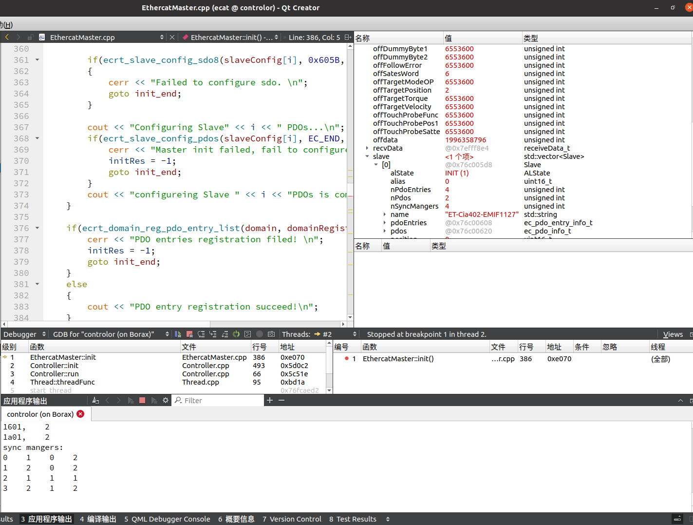 ARM：搭建gdb远程调试环境（qt+gdb）_arm Qt 编译-支持gdb-CSDN博客