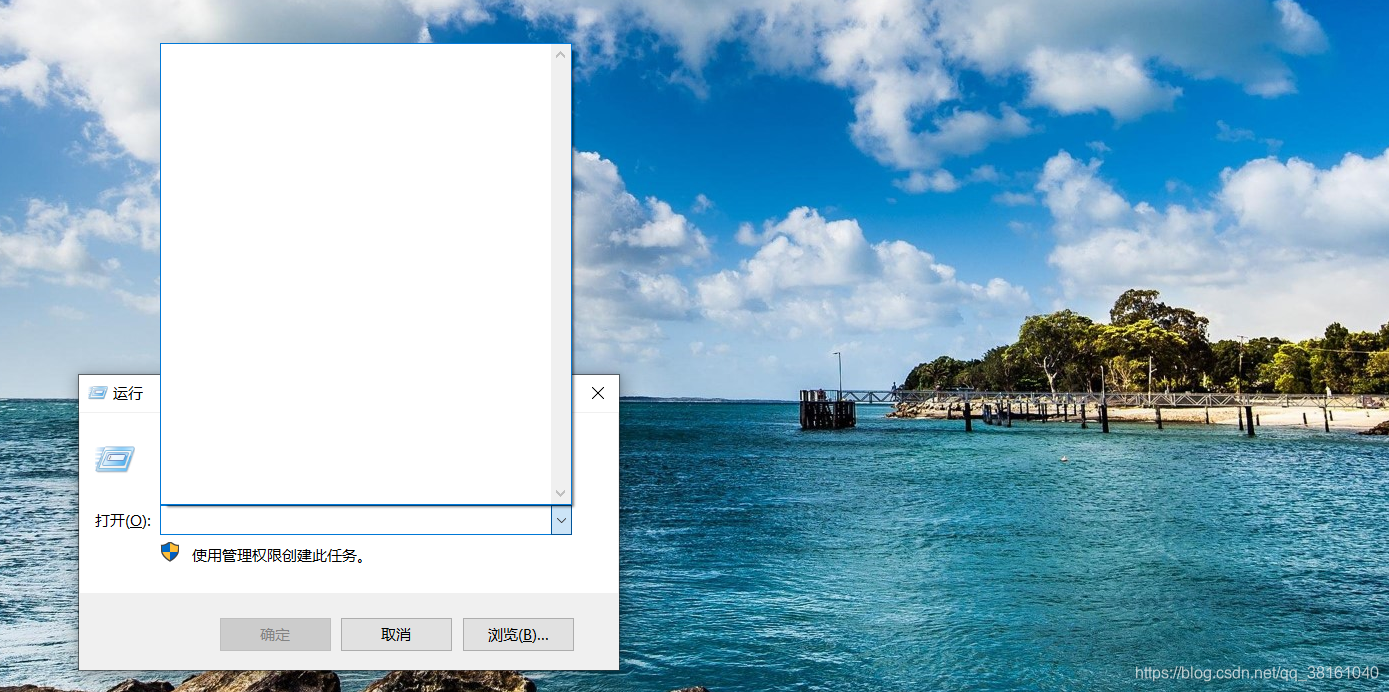 Windows 技术篇 Win10运行没有 不保存历史记录解决方法 Win10文件夹浏览记录为空问题解决 小蓝枣的博客 Csdn博客 Windows 技术篇 Win10运行没有 不保存历史记录解决方法 Win10文件夹浏览记录为空问题解决 小蓝枣的博客 Csdn博客