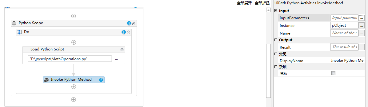 如何在Uipath中调用Python代码_uipath可以调用python的tkinter库吗-CSDN博客