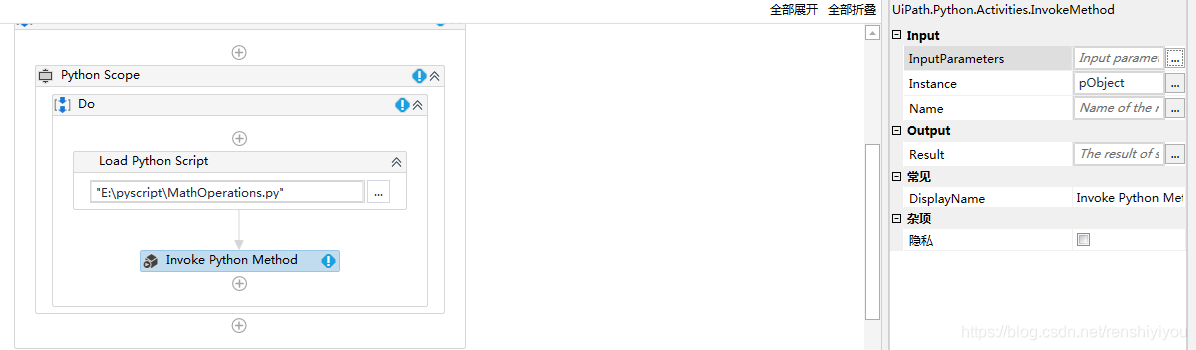 如何在Uipath中调用Python代码_uipath可以调用python的tkinter库吗-CSDN博客