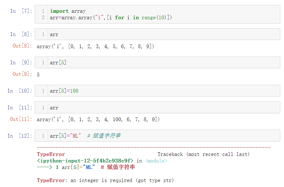 Python Numpy Foundation Super Invincible Quick Pickup - Programmer Sought