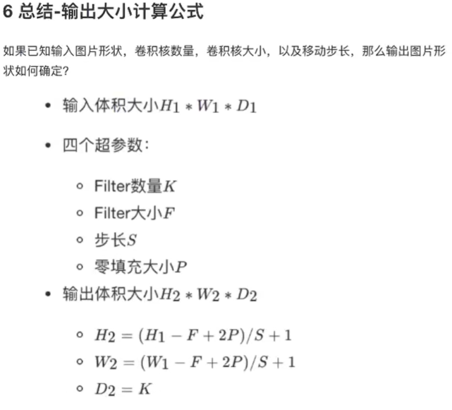 黑马程序员3天玩转python深度学习tensorflow 第3天 阿里云开发者社区