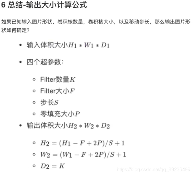 黑马程序员3天玩转python深度学习tensorflow 第3天 阿里云开发者社区 黑马程序员3天玩转python深度学习tensorflow 第3天 阿里云开发者社区