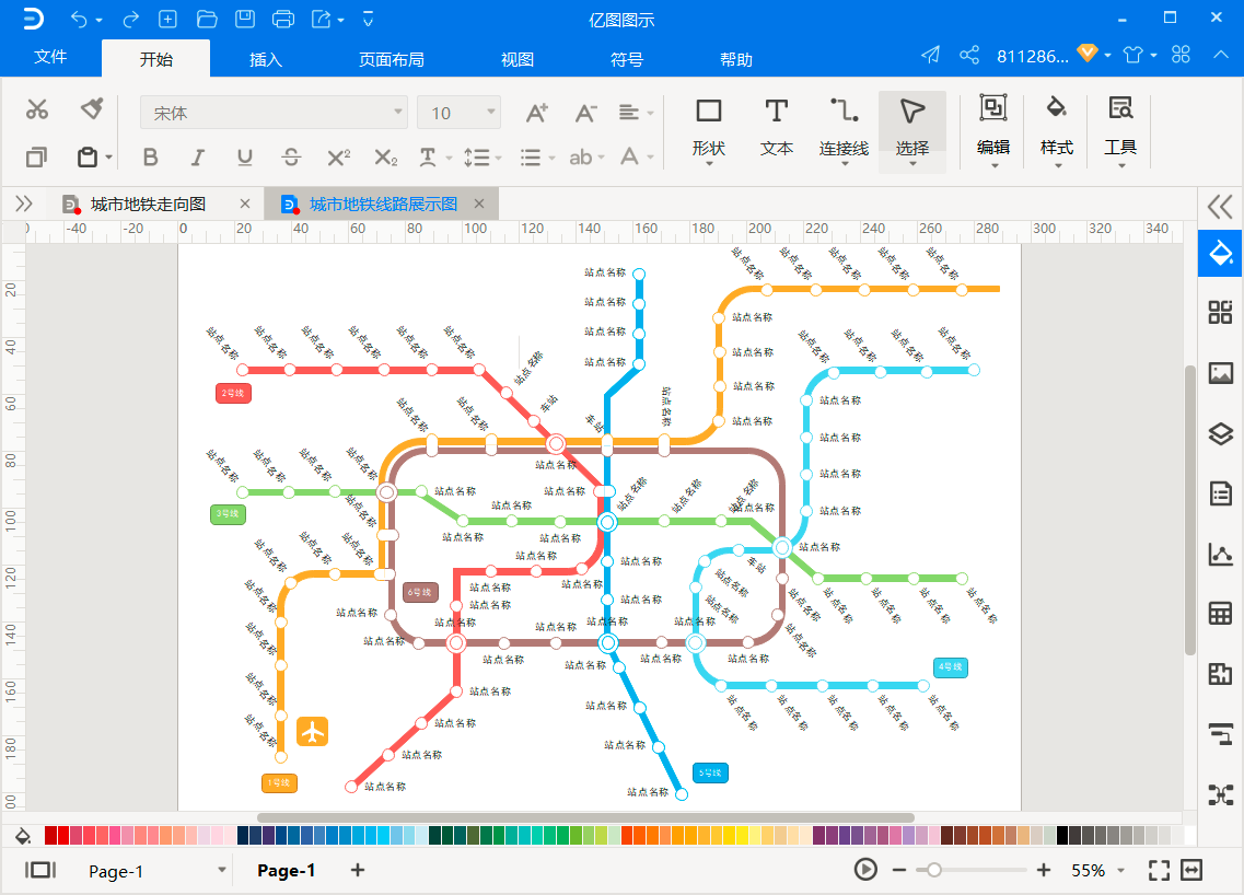 教你轻松又简单的绘制地铁线路图