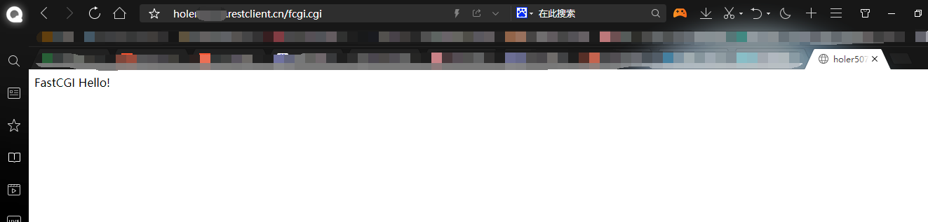 搭建nginx+fcgi并使用Holer实现内外网访问
