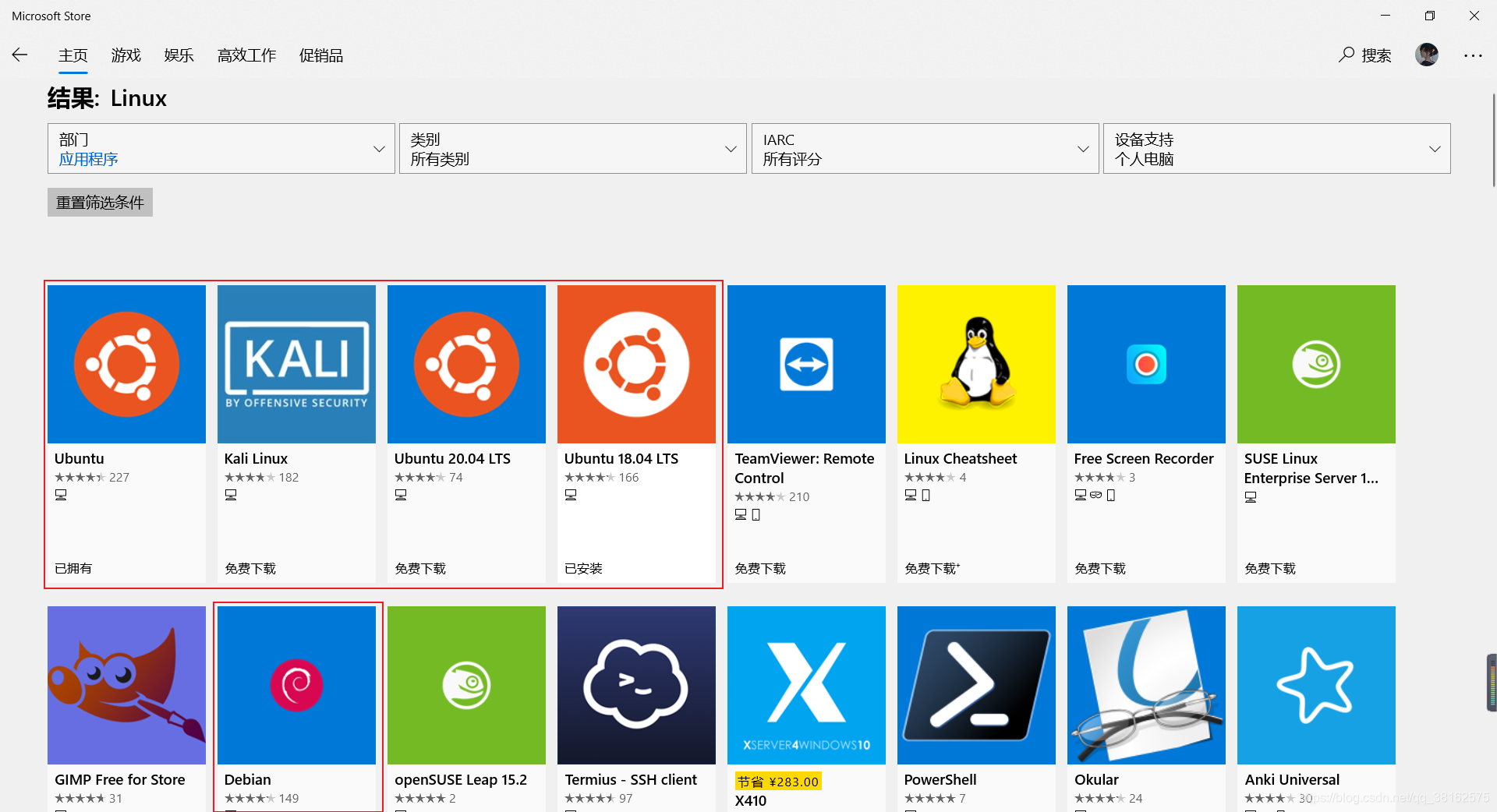 linux操作系统,linux操作系统好用吗 linux操作系统,linux操作系统好用吗