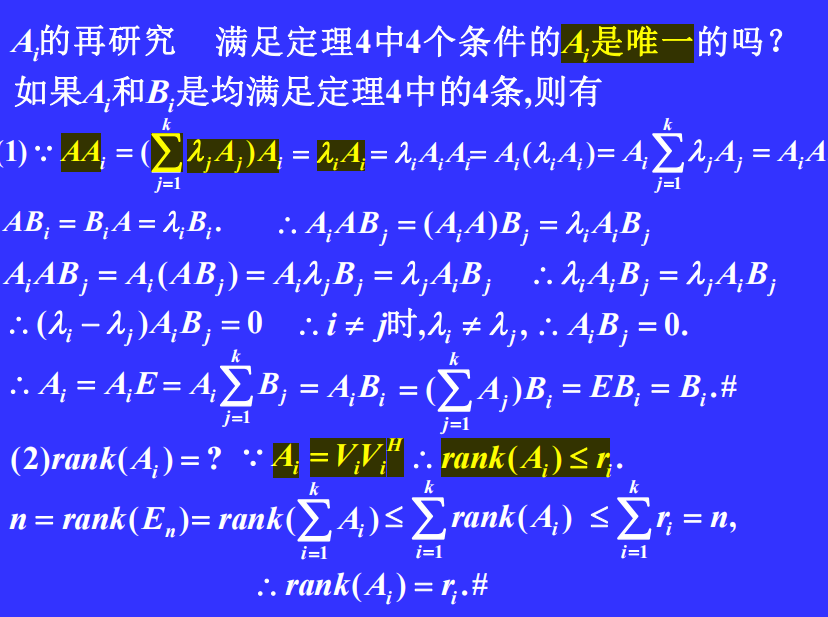 watermark,type_ZmFuZ3poZW5naGVpdGk,shadow_10,text_aHR0cHM6Ly9ibG9nLmNzZG4ubmV0L3d3d21tbXd3dzEy,size_16,color_FFFFFF,t_70