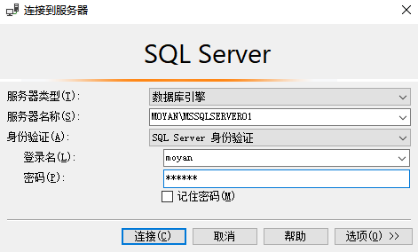 SSMS_Login