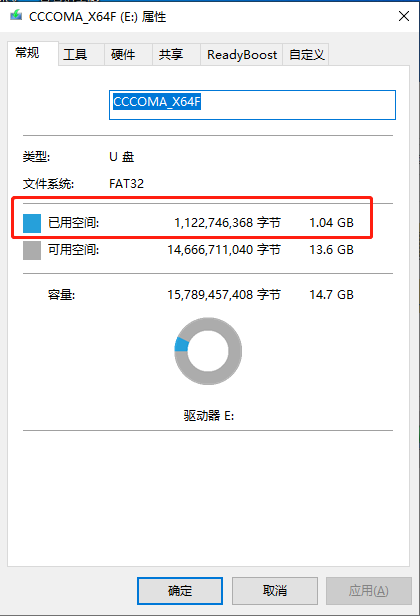 使用ultraiso刻录大于4gb操作系统到u盘解决方法