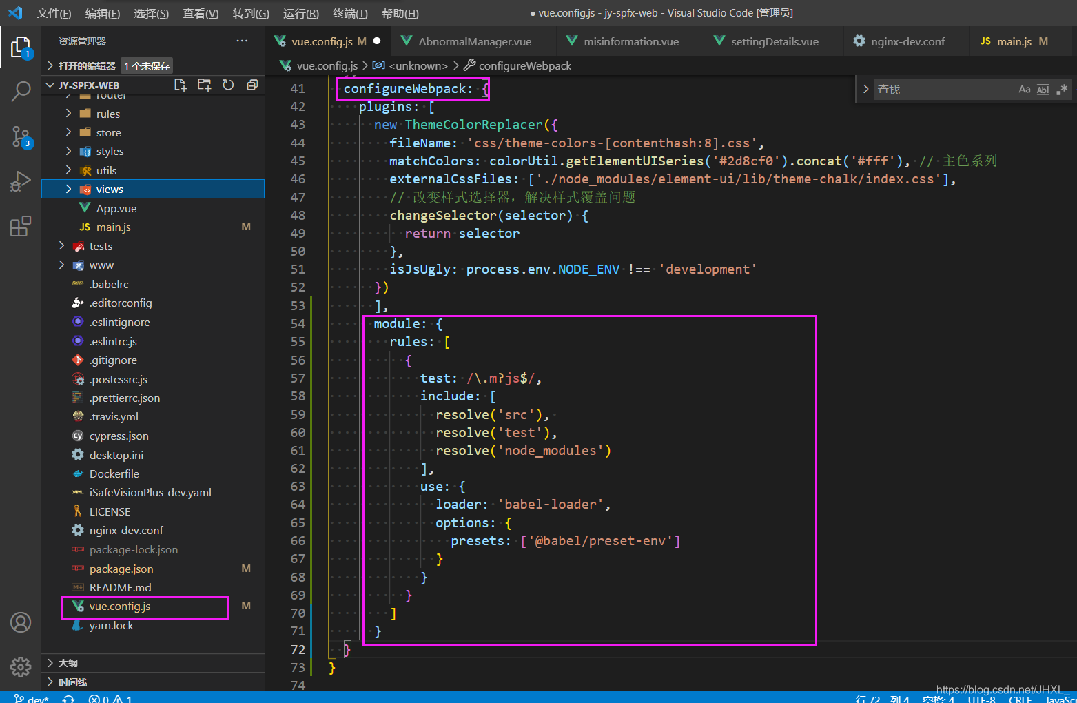 在这里插入图片描述