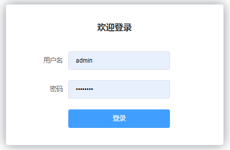 使用RSA实现前端公钥加密后端私钥解密
