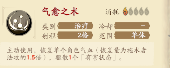 Unity开发教程 打造战棋手游《天地劫》「终于解决」_https://bianchenghao6.com/blog__第24张